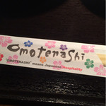 JUN大谷製麺処 - 