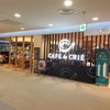 Café De Crié - イオンモール秋田店