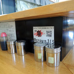 マキシマムザラーメン 初代 極 - 2016年7月10日(日)　店内　カウンター席卓上