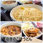 麦の蔵 - 夏のきのこ汁うどんにキンピラを付けて!!