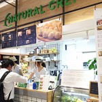 ナチュラルクレープ マークイズみなとみらい店 - 