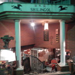 シリンゴル - シリンゴル！！！！