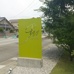 ラ・メゾン　ド　ジュン - 