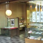 大杉屋惣兵衛 - 入口です。