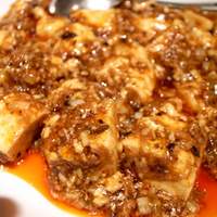 四川料理 龍の子 - 080128龍の子麻婆豆腐.jpg