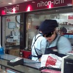 Unagi Yaki Tori Souzai Nihon Ichi - 