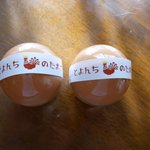 とよんちのたまご chiba factory - 