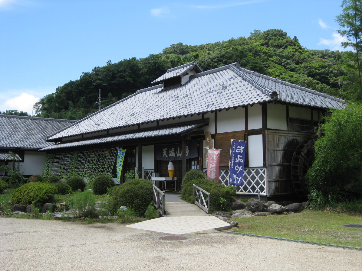 天城山房 name=