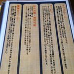 そらいえ - 店舗説明