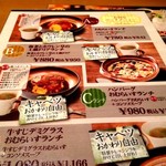 メニュー写真 : 【閉店】おむらいす亭 東京アリオ北砂店 - 西大島
