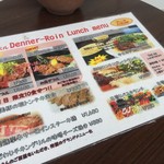 肉バル DENNER-ROIN - 