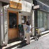 むぎとオリーブ 銀座本店