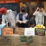ONSAYA COFFEE - 