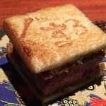 Salon du Kuma3 北新地 - 