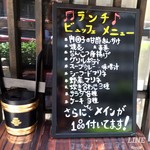 和フレンチバル村塾 - もう…見るからに、お腹いっぱいになるのが、予想できる看板（笑）つい…どうやって制覇するかを考えますね(^_^)