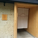 TTOAHISU - 和食やさん？と思ってしまいそう。