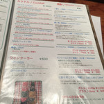 タイ東北料理 イサーン・キッチン - ドリンクメニュー