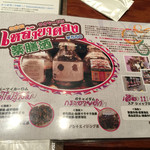 タイ東北料理 イサーン・キッチン - メニュー