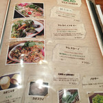 タイ東北料理 イサーン・キッチン - メニュー