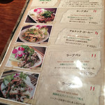 タイ東北料理 イサーン・キッチン - メニュー