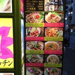 タイ東北料理 イサーン・キッチン - 外観 メニュー