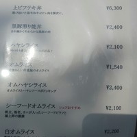 赤坂 津つ井 総本店 - 