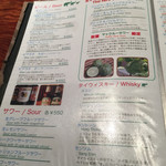 タイ東北料理 イサーン・キッチン - ドリンクメニュー