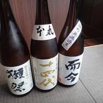 Sake To Wasouzai Rashiku - 