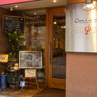 ポン ピエール_2