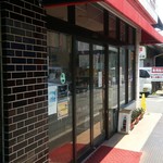 ヤマダデリ - 精肉店の入り口