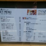 ヤマダデリ - 外にもメニューがある