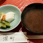 てんぷら 深町 - 