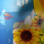 ル・パティシエ ヨコヤマ - 