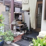 活鰻の店 つぐみ庵 - 