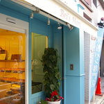 グルテンフリー田んぼのパン工房 米魂 - きれいなブルーのお店