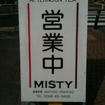 Misuthi - 看板