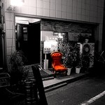 Red Chair - 外観