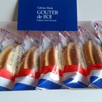 ガトーフェスタ ハラダ そごう横浜店