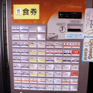 名代 後楽そば_2