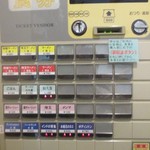 NOODLE CUISINE KENJI 麺処 けんじ - 