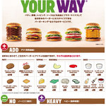 BURGER KING - 