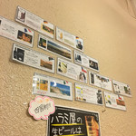 焼肉ハラミ屋 - 