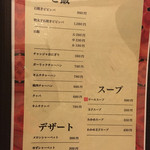 焼肉ハラミ屋 - 