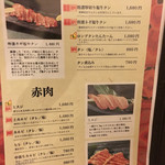 焼肉ハラミ屋 - 