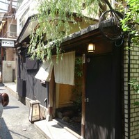 やげんぼり 赤坂店 - 