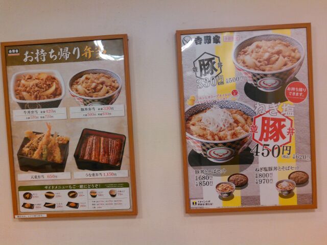 吉野家でそばを食う これが又旨いときてる By とろきち そば処吉野家 足柄サービスエリア下り店 アシガラサービスエリアクダリテン 足柄 牛丼 食べログ