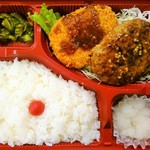 キッチンはうす - メンチとおろしハンバーグ弁当