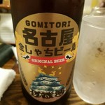 伍味酉 - 