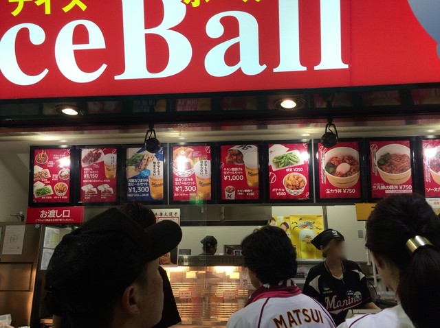 ナイスボール 海浜幕張 丼もの その他 食べログ ナイスボール 海浜幕張 丼もの その他 食べログ