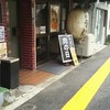 肉そばけいすけ 住吉本店